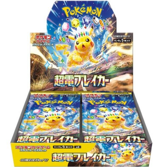 Pokemon Super Electric Breaker Booster Box SV8