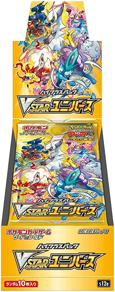 Pokemon VSTAR Universe Booster Box - s12a