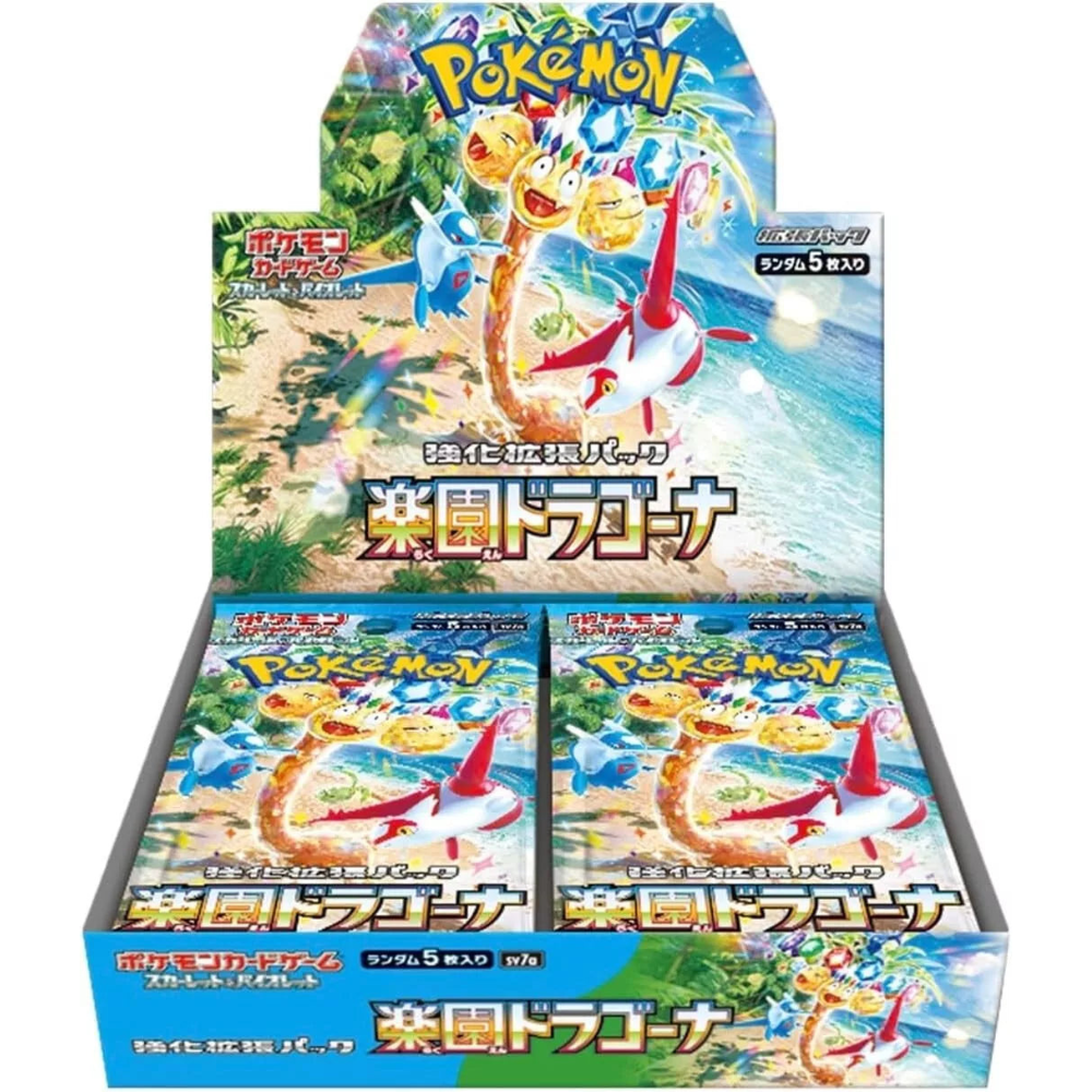 Pokemon Paradise Dragona Booster Box - SV7a